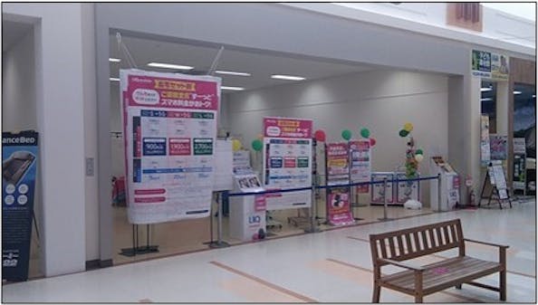 【イオンスーパーセンター十和田店】物販やプロモーションに最適なスーパーセンター内の区画型イベントスペース
