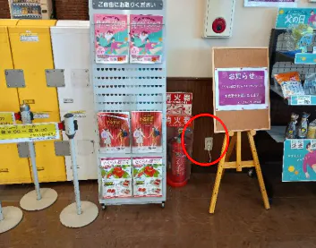【マックスバリュ浜田店】イートイン内スペース 販促プロモーションに最適なスーパー店内催事イベントスペース