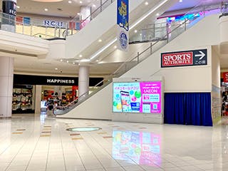 【イオンモール水戸内原】メインコートの画像