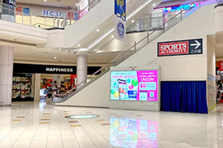 【イオンモール水戸内原】メインコートの画像1