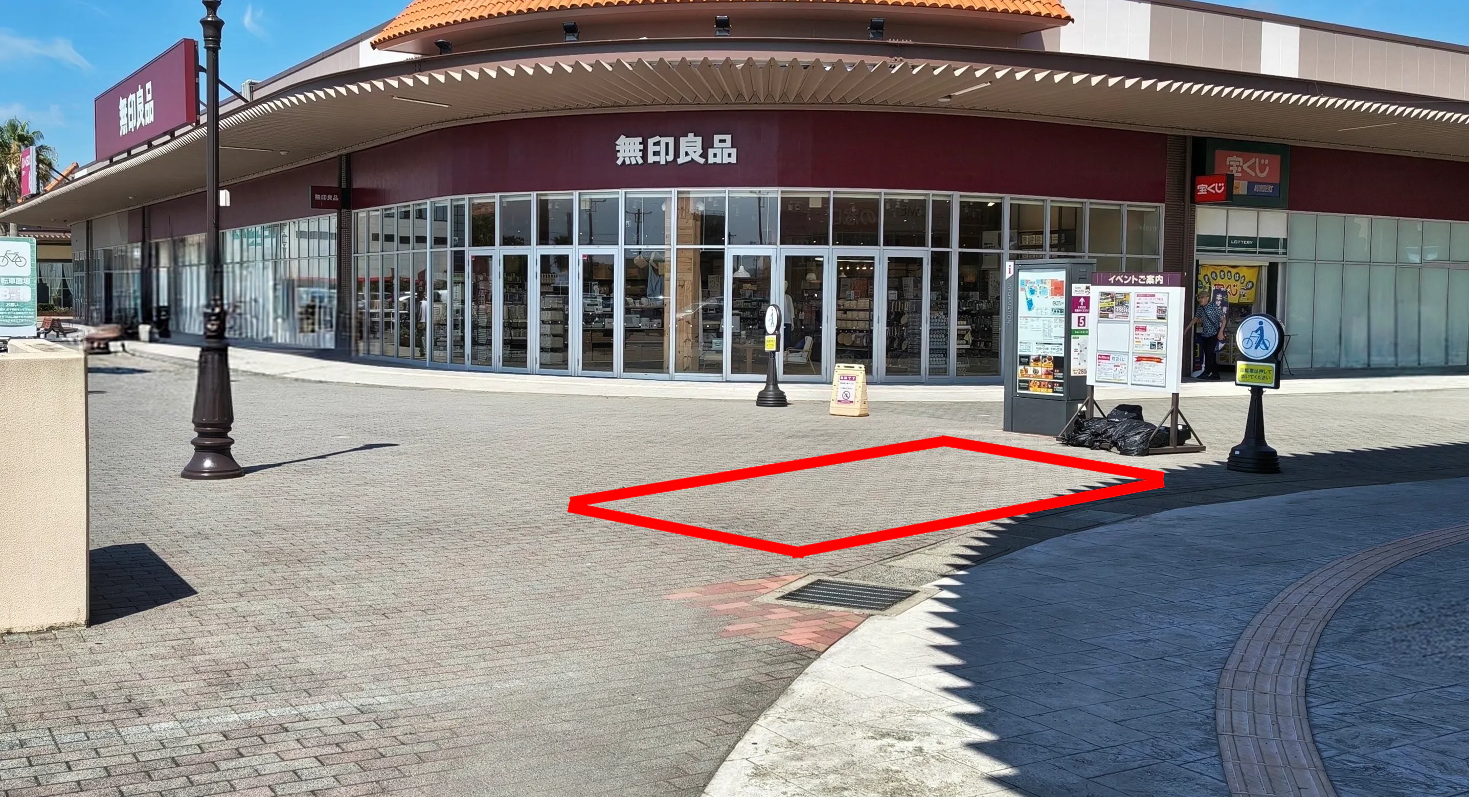 【イオンタウン館山】駐車場から目立つATM正面のキッチンカー向けスペースの画像