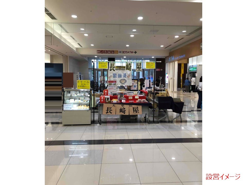 【イオンモール大牟田】ATM前区画の画像