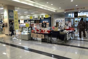 【イオンモール大牟田】ATM前区画