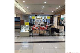 【イオンモール大牟田】ATM前区画