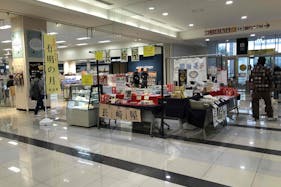 【イオンモール大牟田】ATM前区画