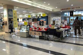 【イオンモール大牟田】ATM前区画