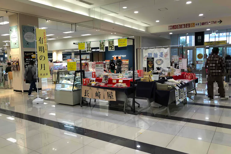 【イオンモール大牟田】ATM前区画の画像2