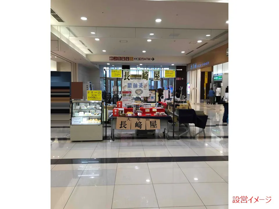 【イオンモール大牟田】ATM前区画の画像