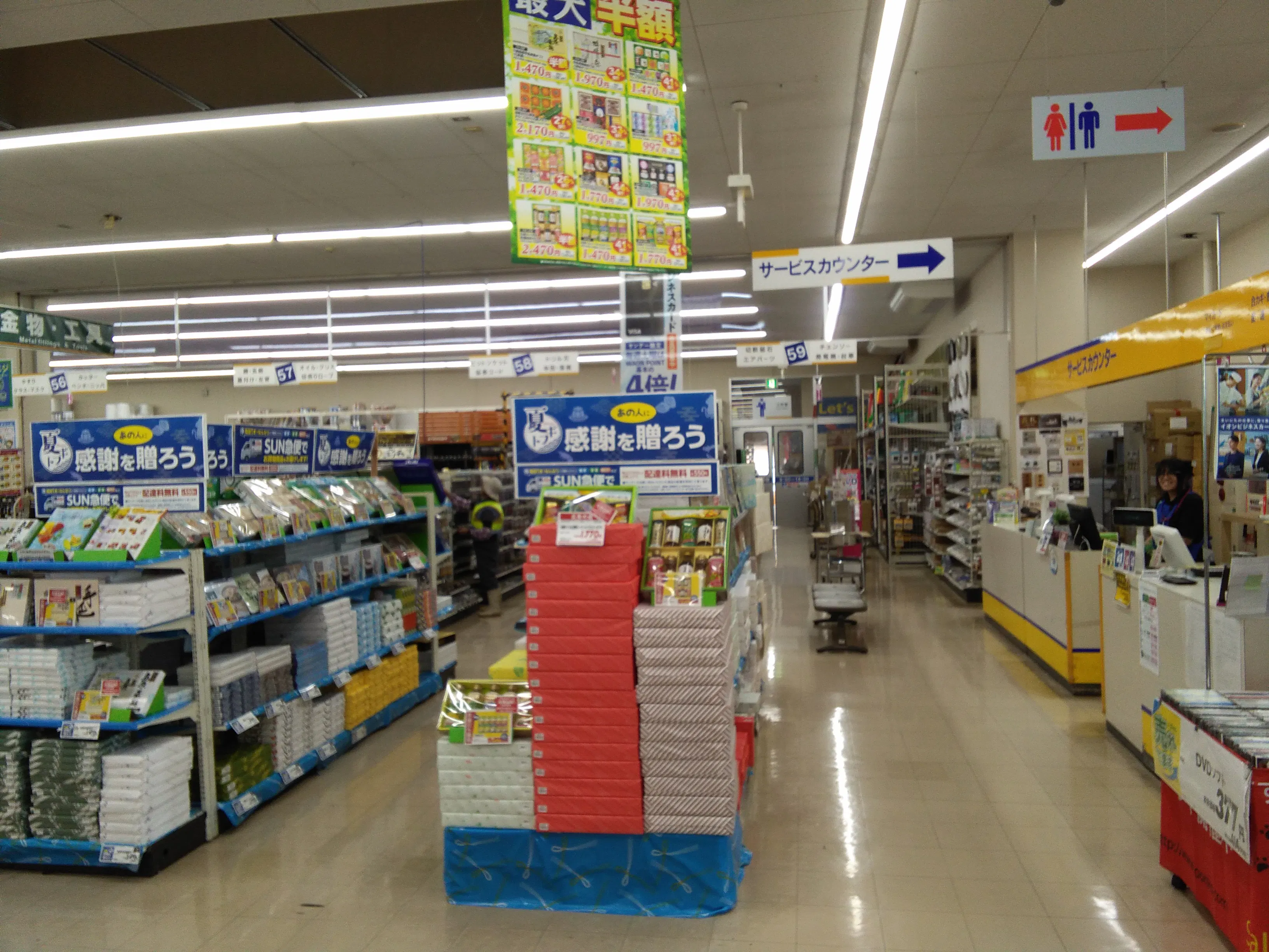 【サンデー十和田店】サービスカウンター付近　買取や携帯電話販売等の出店に最適なホームセンター店内のイベントスペース