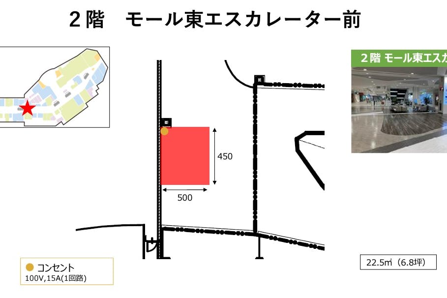 【イオンモール新利府】2階 モール東エスカレーター前