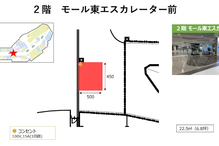 【イオンモール新利府】2階 モール東エスカレーター前の画像3