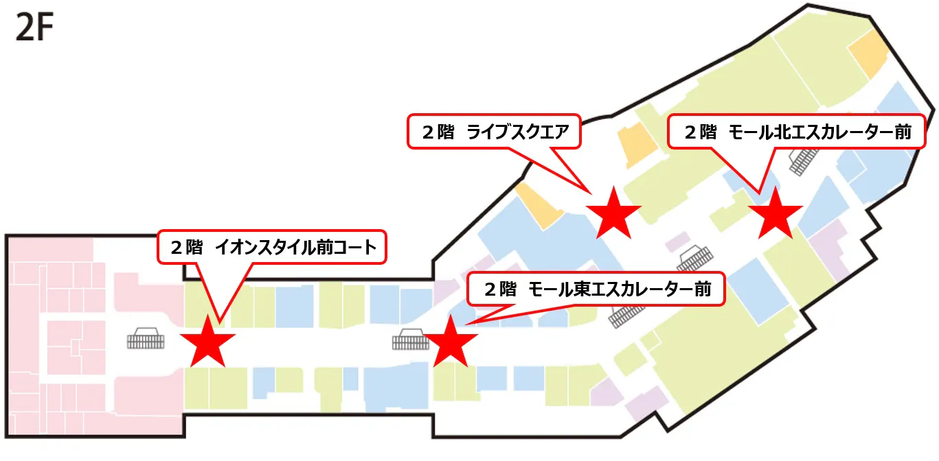 【イオンモール新利府】２階 モール東エスカレーター前