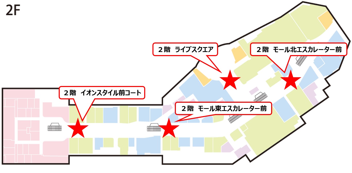 【イオンモール新利府】２階 モール東エスカレーター前