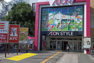 【イオン相模原ショッピングセンター】古淵駅側の入口前にある屋外イベントスペースA