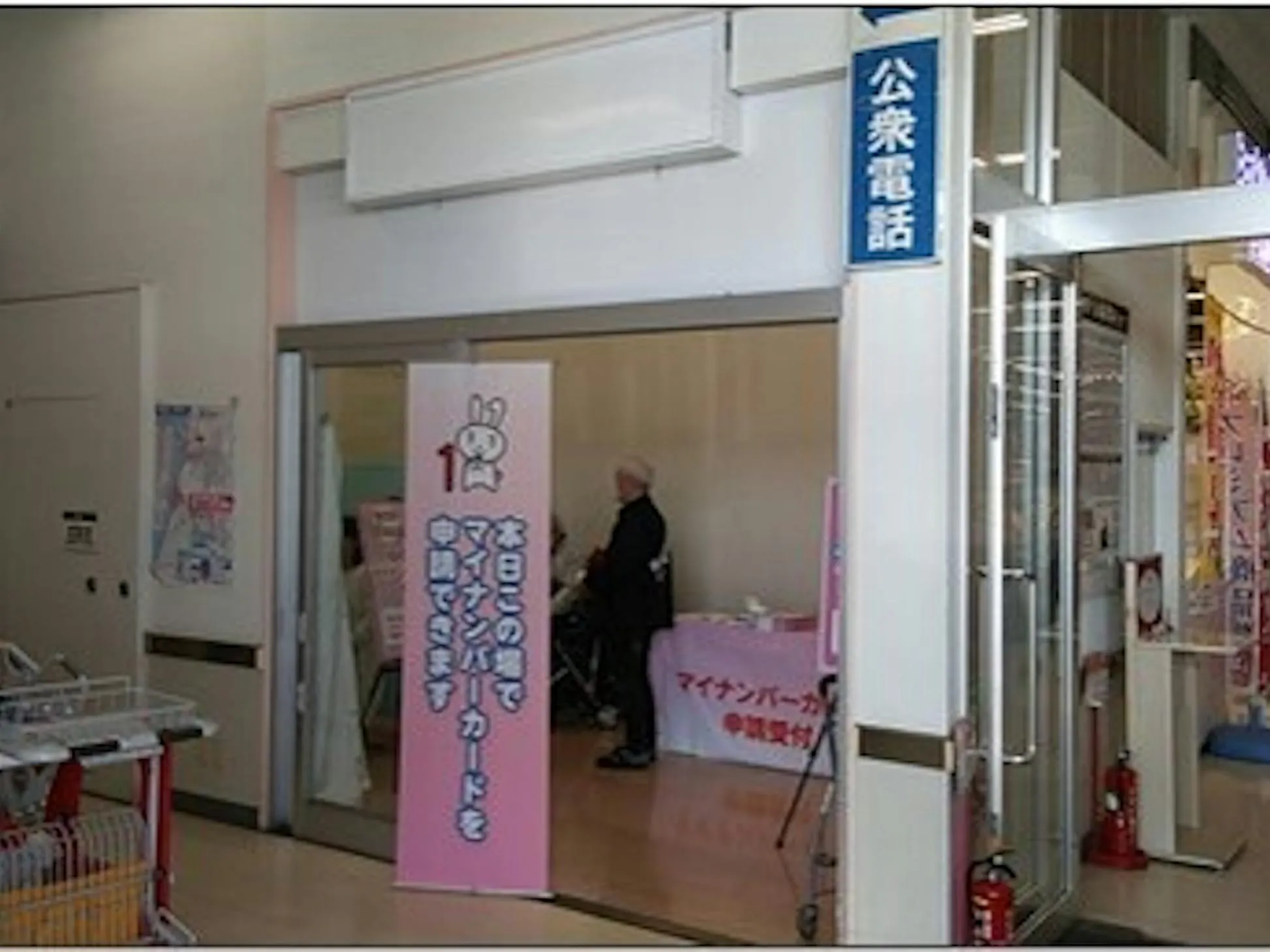 【イオンスーパーセンター本荘】風除室横催事スペース 販促プロモーションに最適なスーパー店内催事イベントスペース
