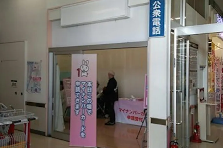 【イオンスーパーセンター本荘】風除室横催事スペース 販促プロモーションに最適なスーパー店内催事イベントスペースの画像1