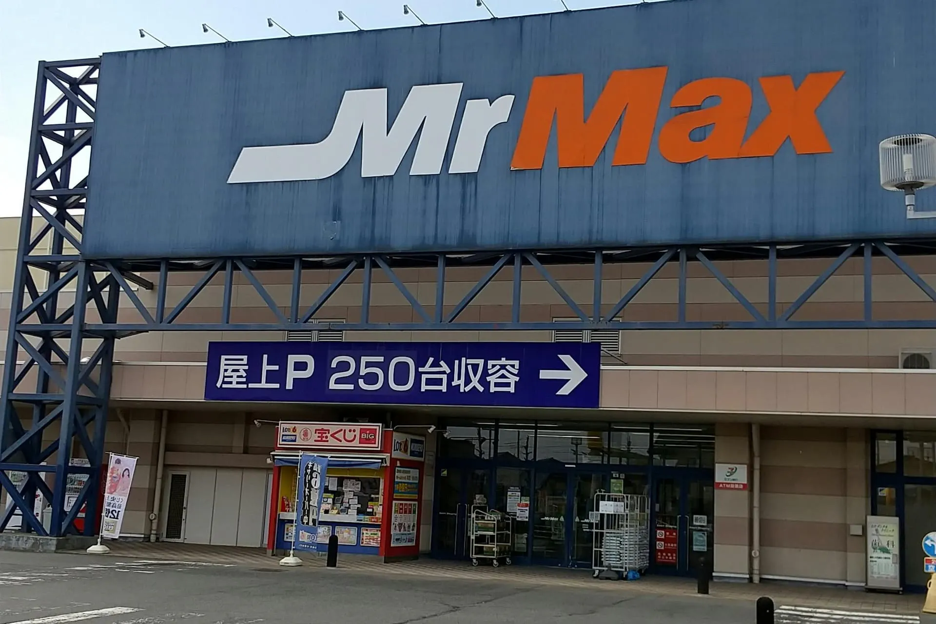 【ミスターマックス 伊勢崎店】カット専門店横フリースペース 販促プロモーションや物販用途に最適な総合ディスカウントストアの催事イベントスペース