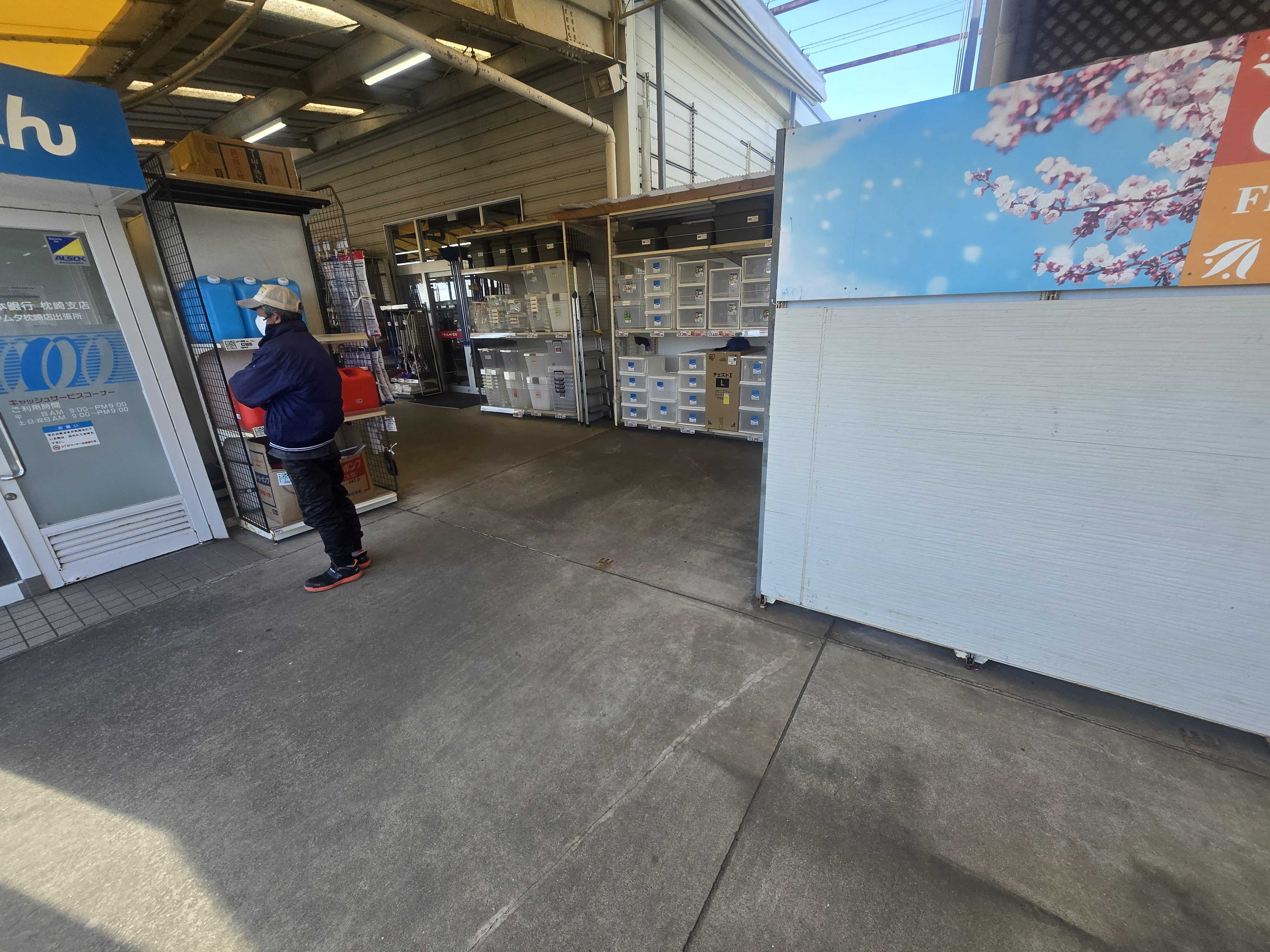 【スーパーセンターニシムタ 枕崎店】販促プロモーションや最適なATM前スペース