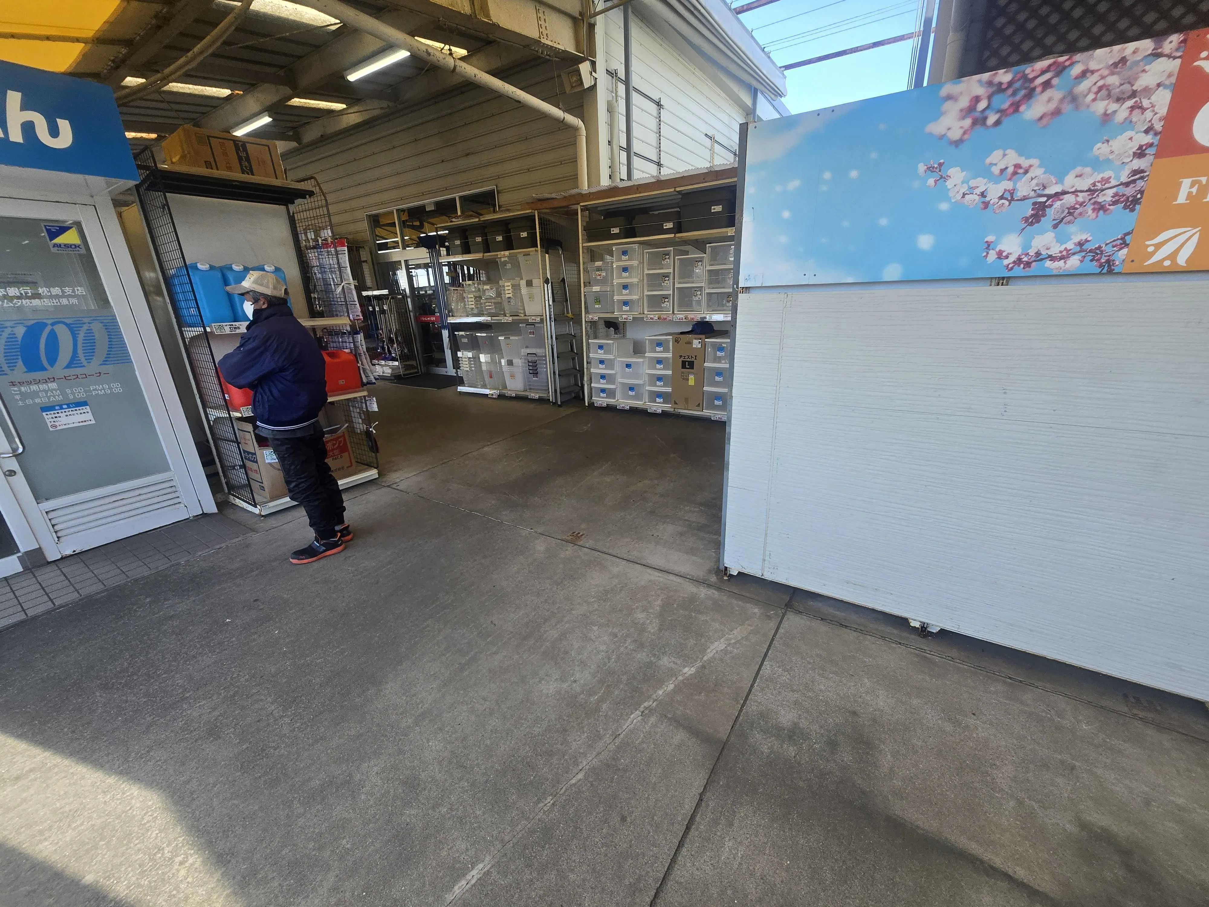 【スーパーセンターニシムタ 枕崎店】販促プロモーションや最適なATM前スペース