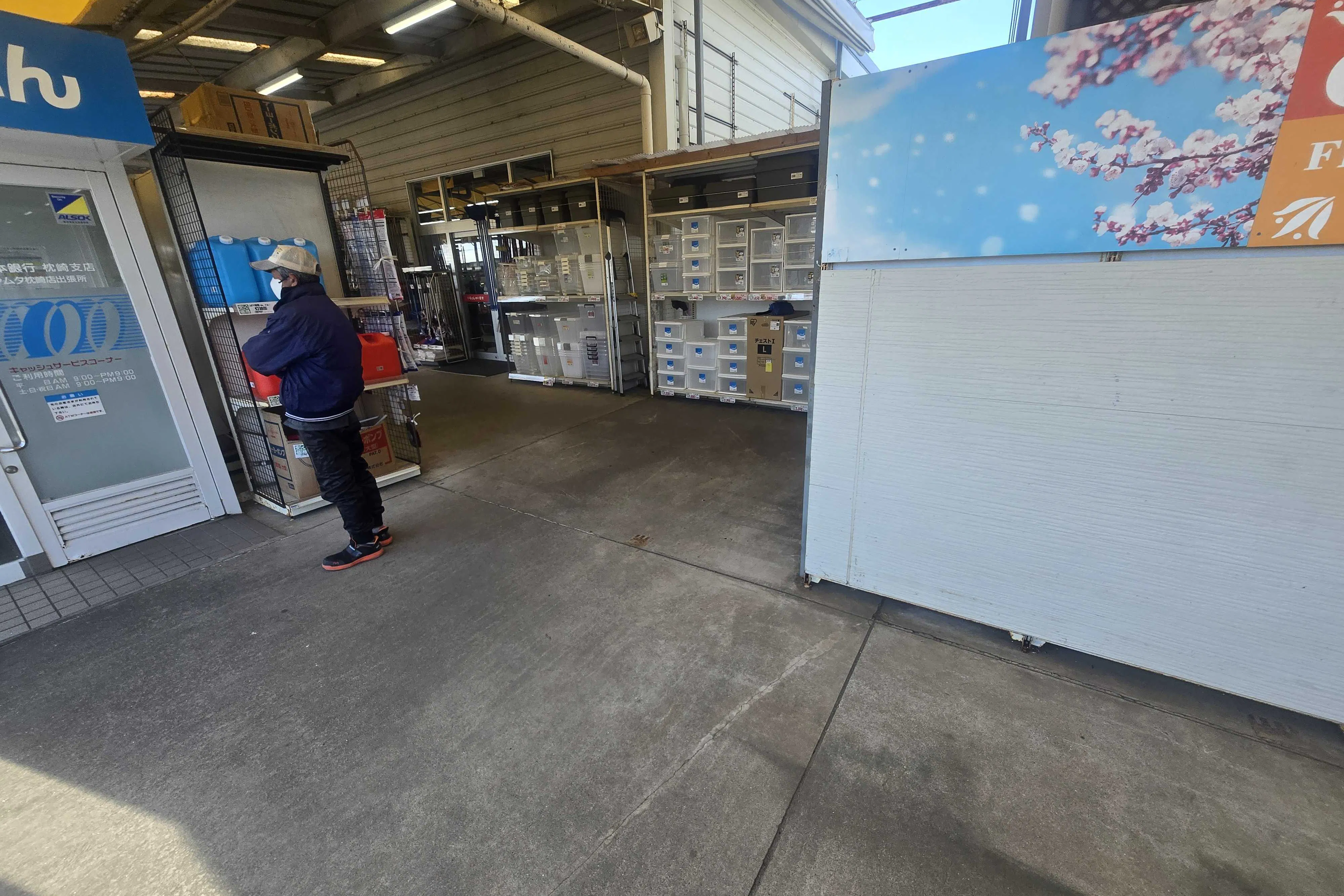 【スーパーセンターニシムタ 枕崎店】販促プロモーションや最適なATM前スペース