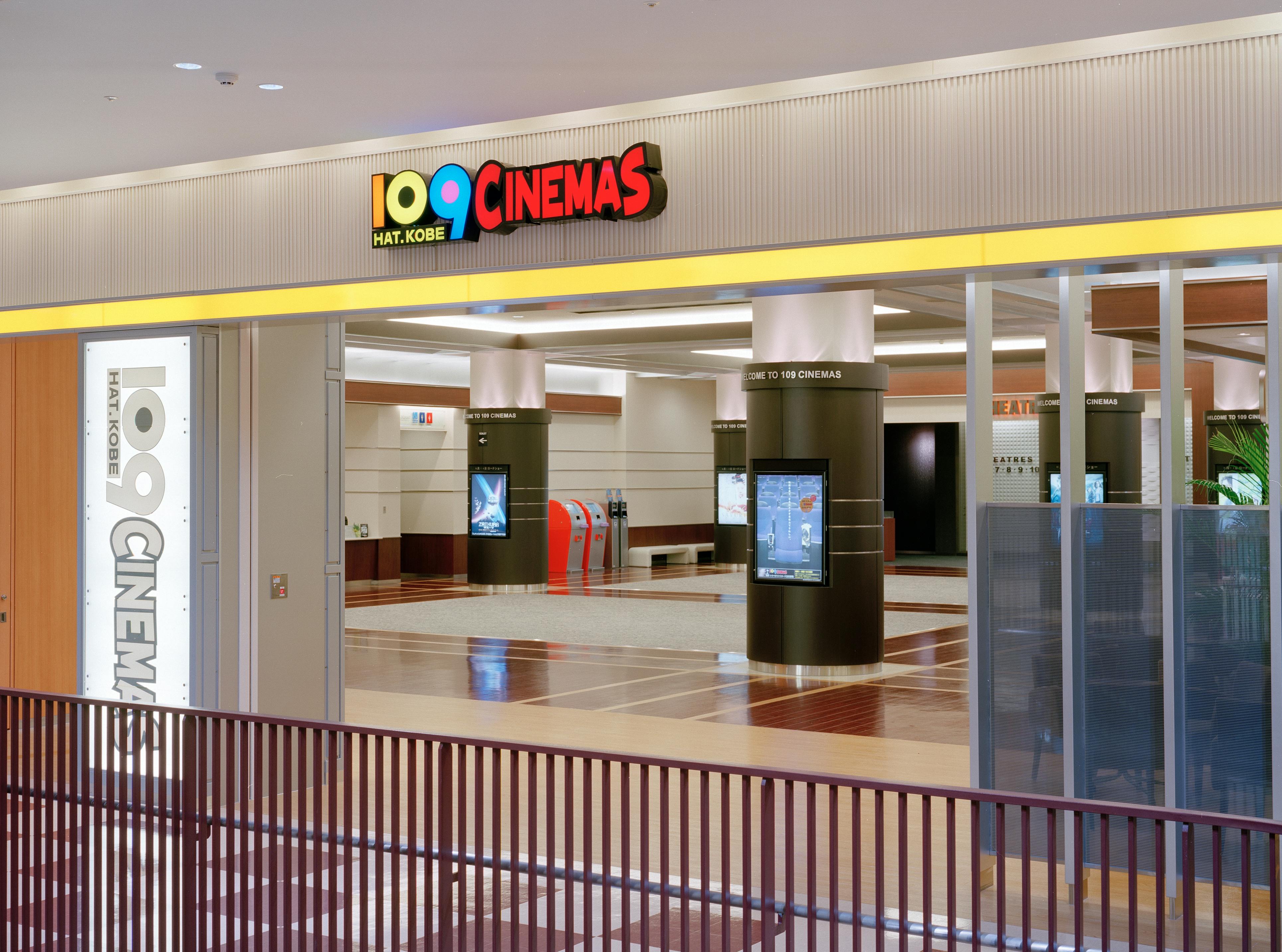 【109シネマズHAT神戸】プロモーションイベントに最適な映画館内のイベントスペース