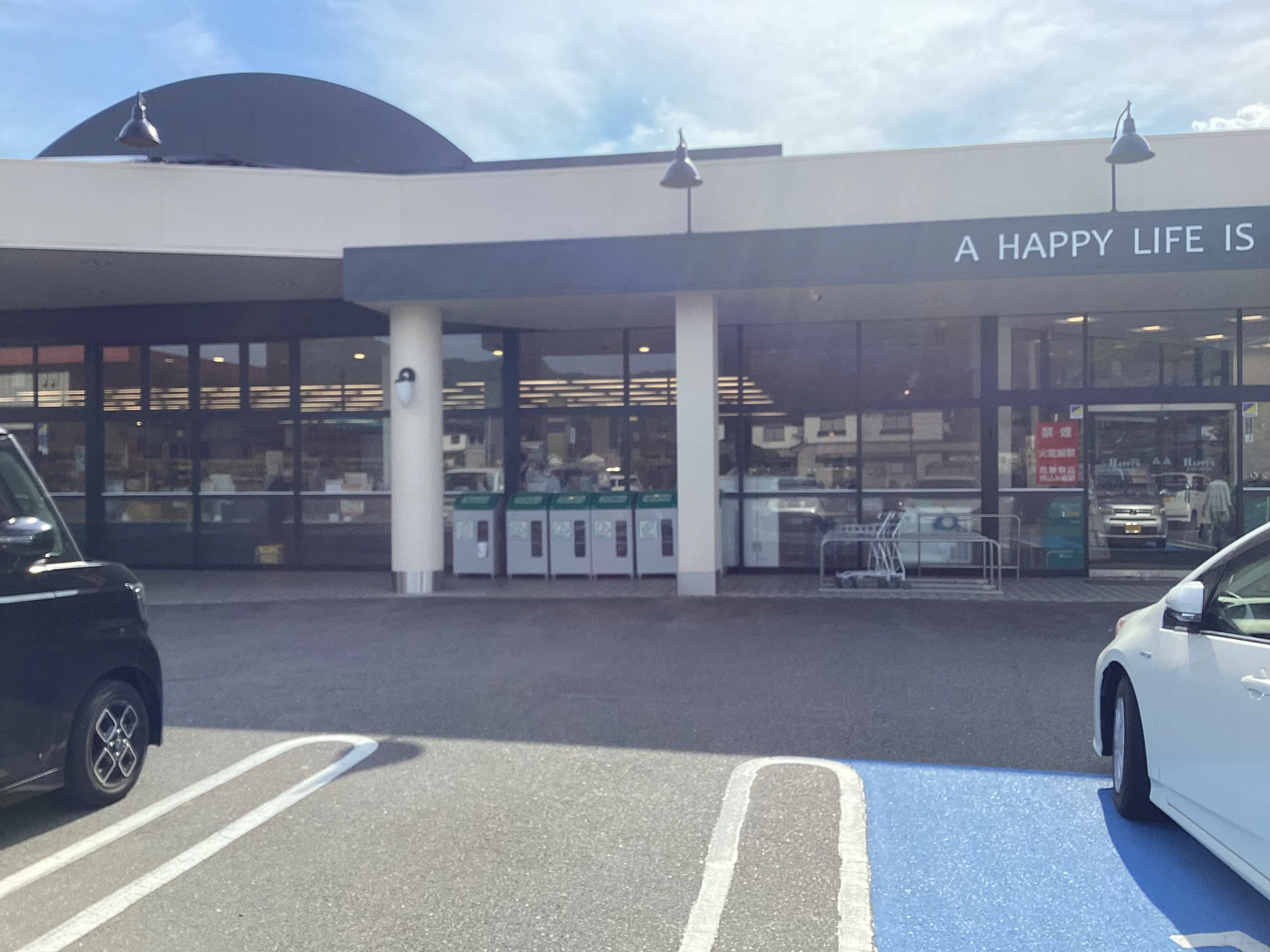 【天満屋ハピーズ和気店】店頭軒下 各種プロモーション、会員獲得イベントに最適な屋外催事イベントスペース