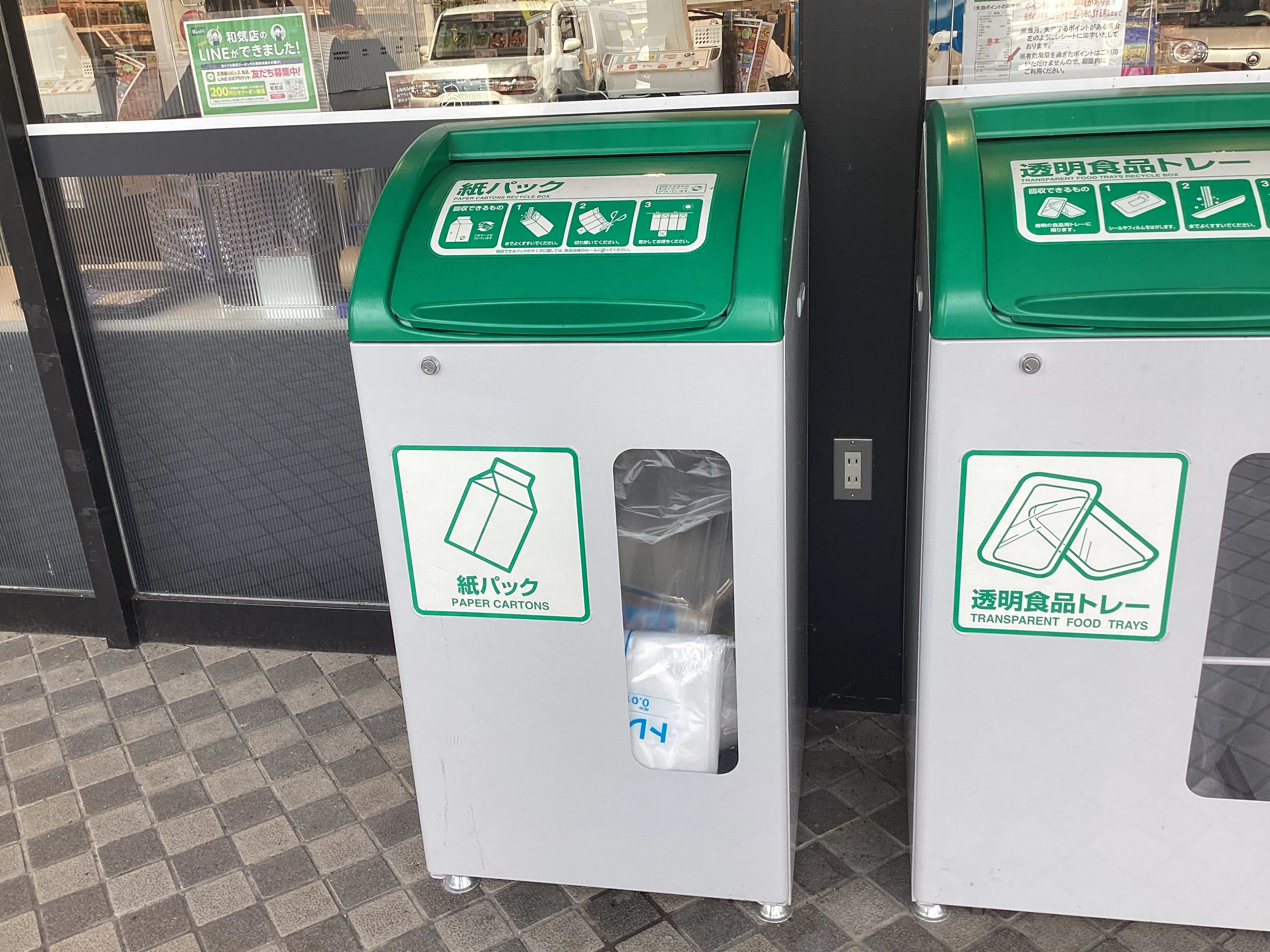 【天満屋ハピーズ和気店】店頭軒下 各種プロモーション、会員獲得イベントに最適な屋外催事イベントスペース