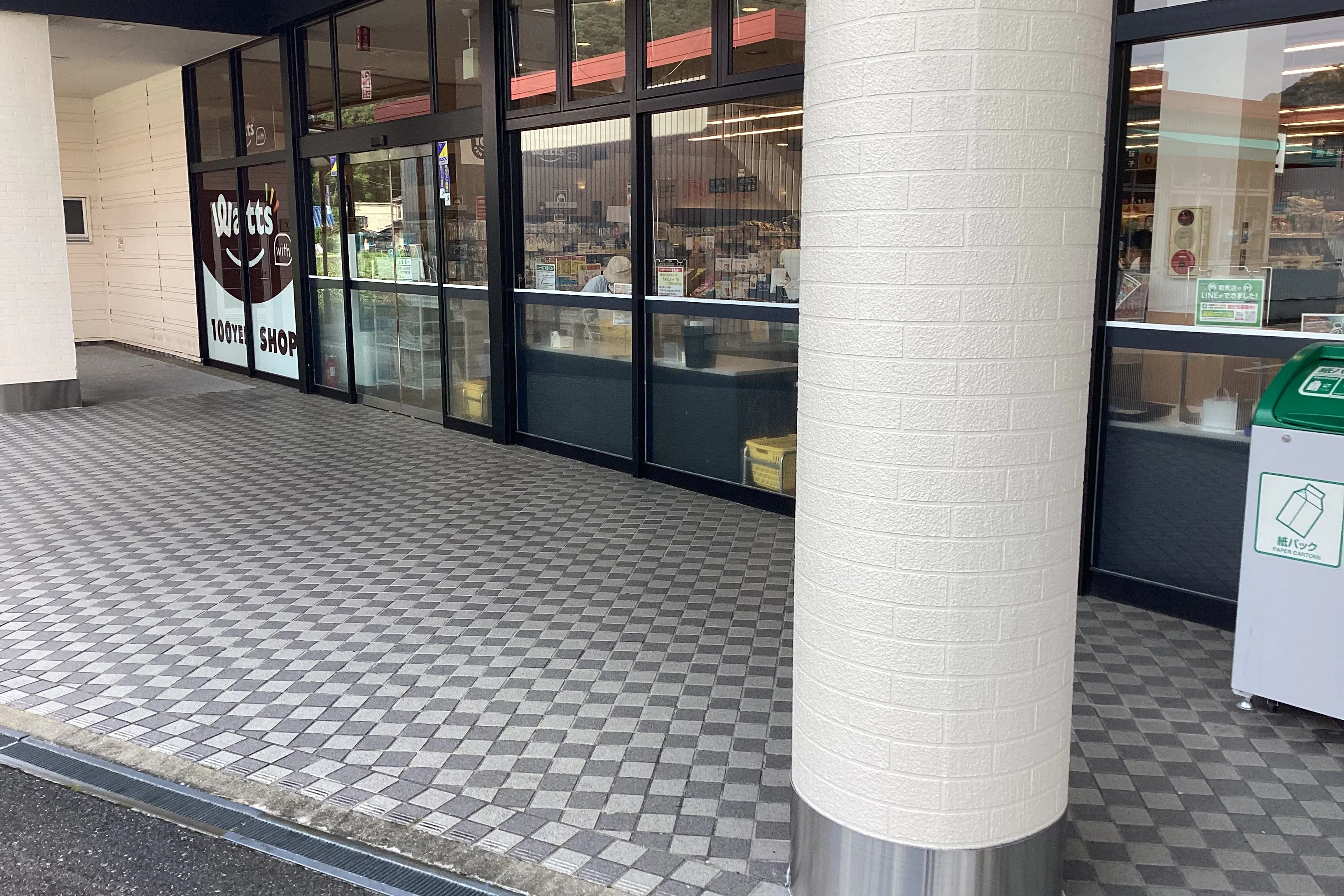 【天満屋ハピーズ和気店】店頭軒下 各種プロモーション、会員獲得イベントに最適な屋外催事イベントスペース