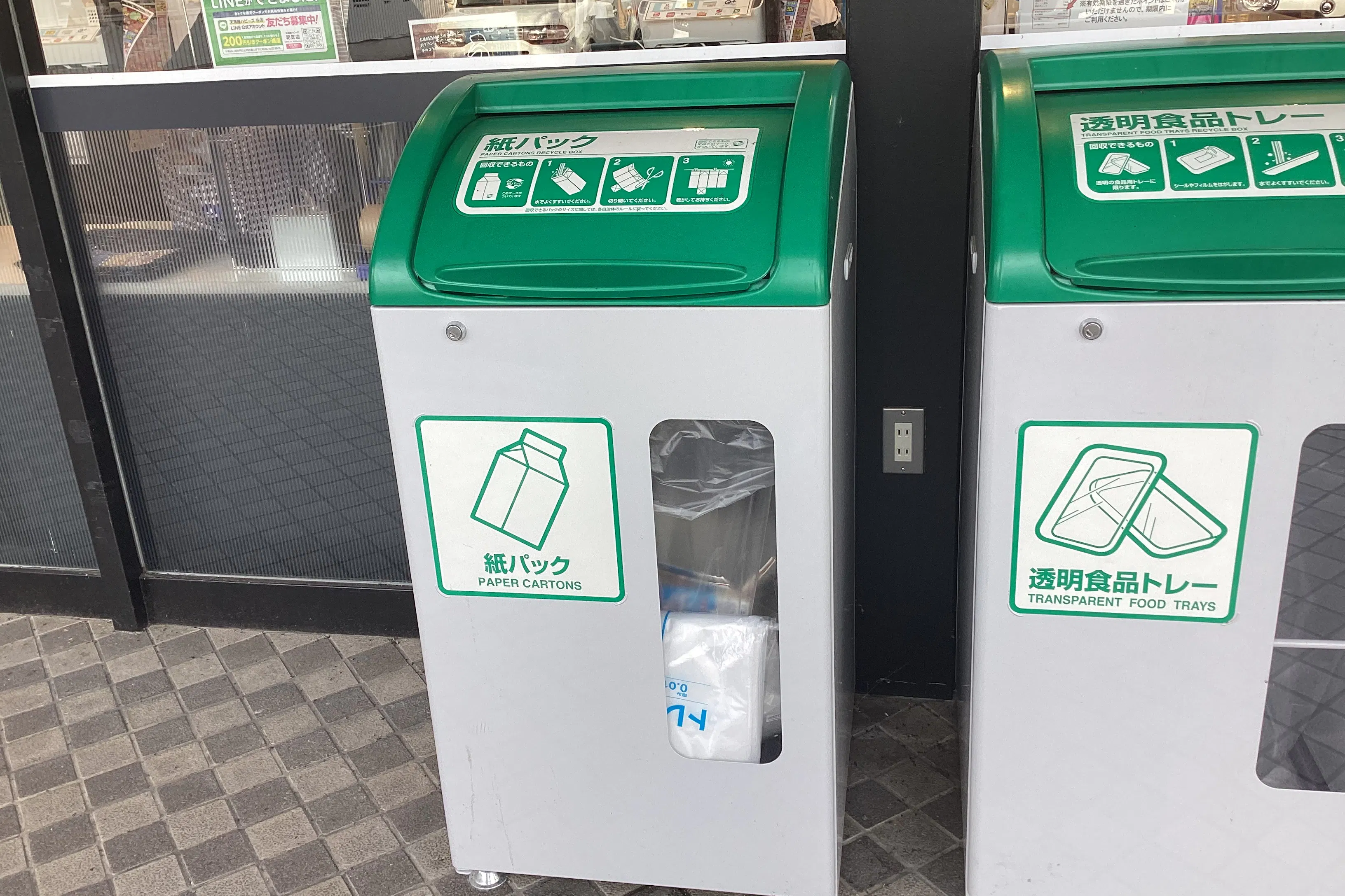 【天満屋ハピーズ和気店】店頭軒下 各種プロモーション、会員獲得イベントに最適な屋外催事イベントスペース