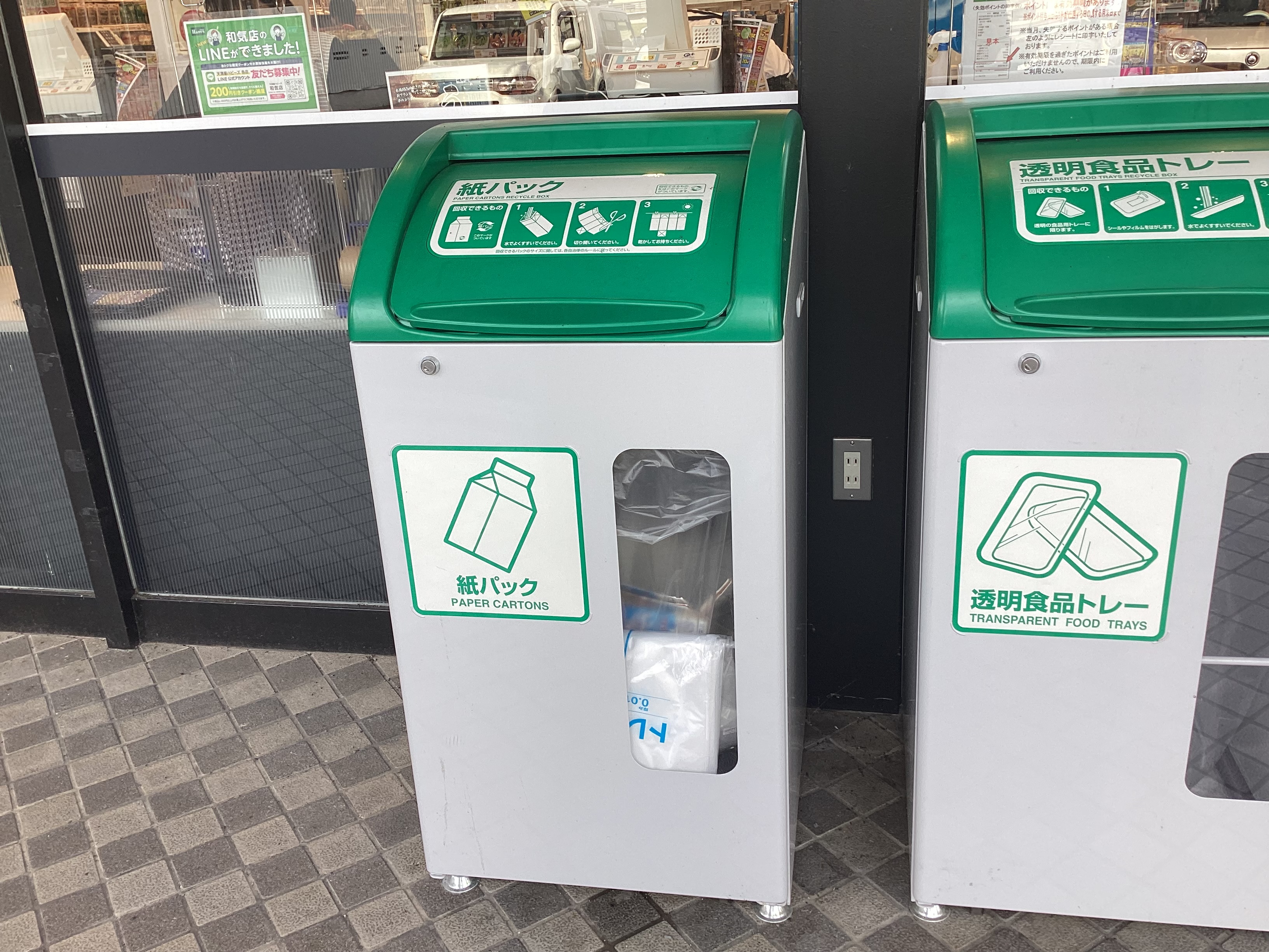 【天満屋ハピーズ和気店】店頭軒下 各種プロモーション、会員獲得イベントに最適な屋外催事イベントスペース