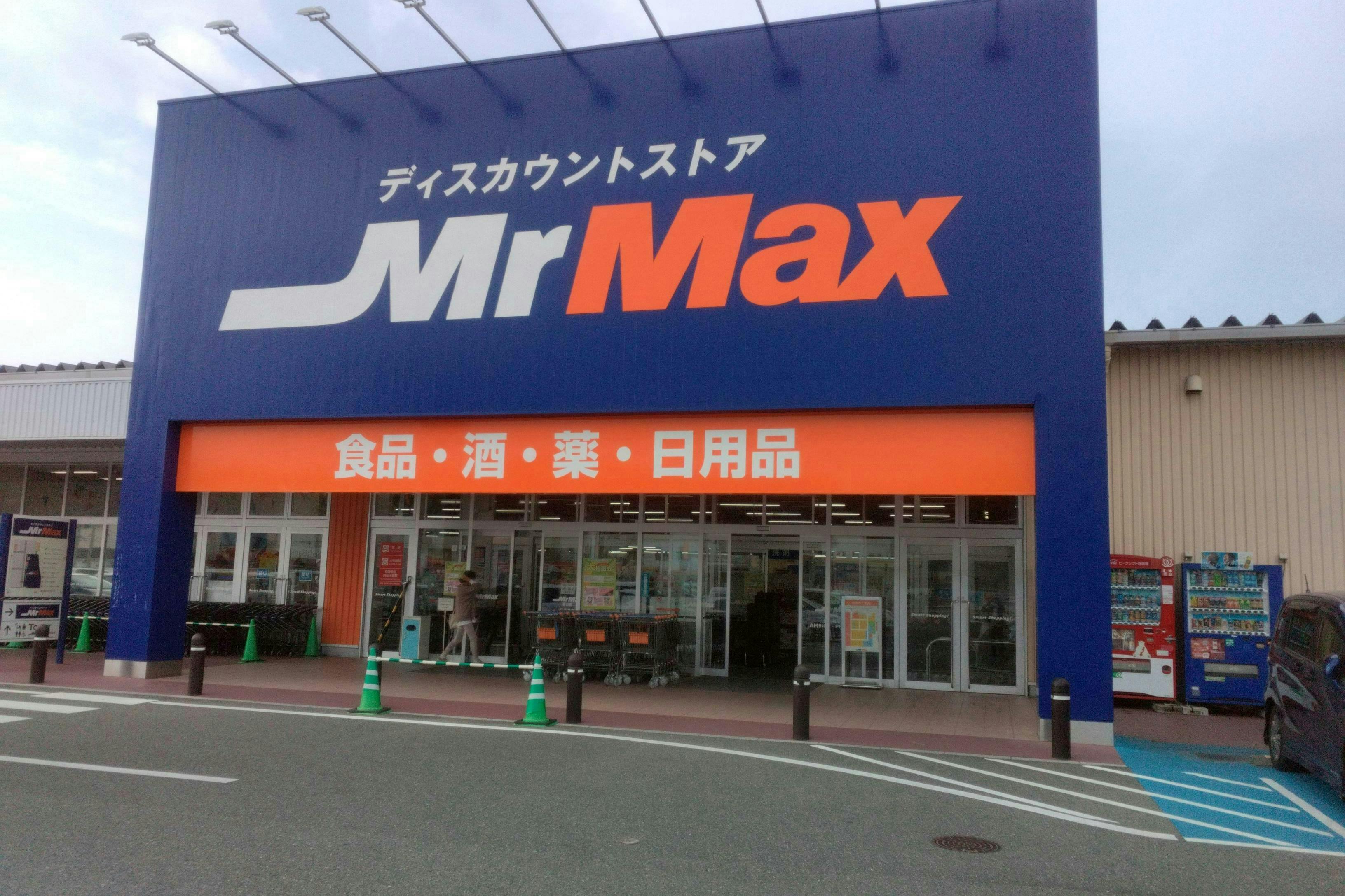 【ミスターマックス 春日店】食品側入口 キッチンカーや物販用途に最適な総合ディスカウントストアの催事イベントスペースの画像