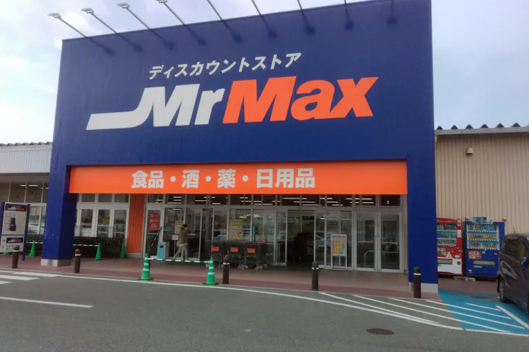 【ミスターマックス 春日店】食品側入口 物販用途に最適な総合ディスカウントストアの催事イベントスペースの画像1