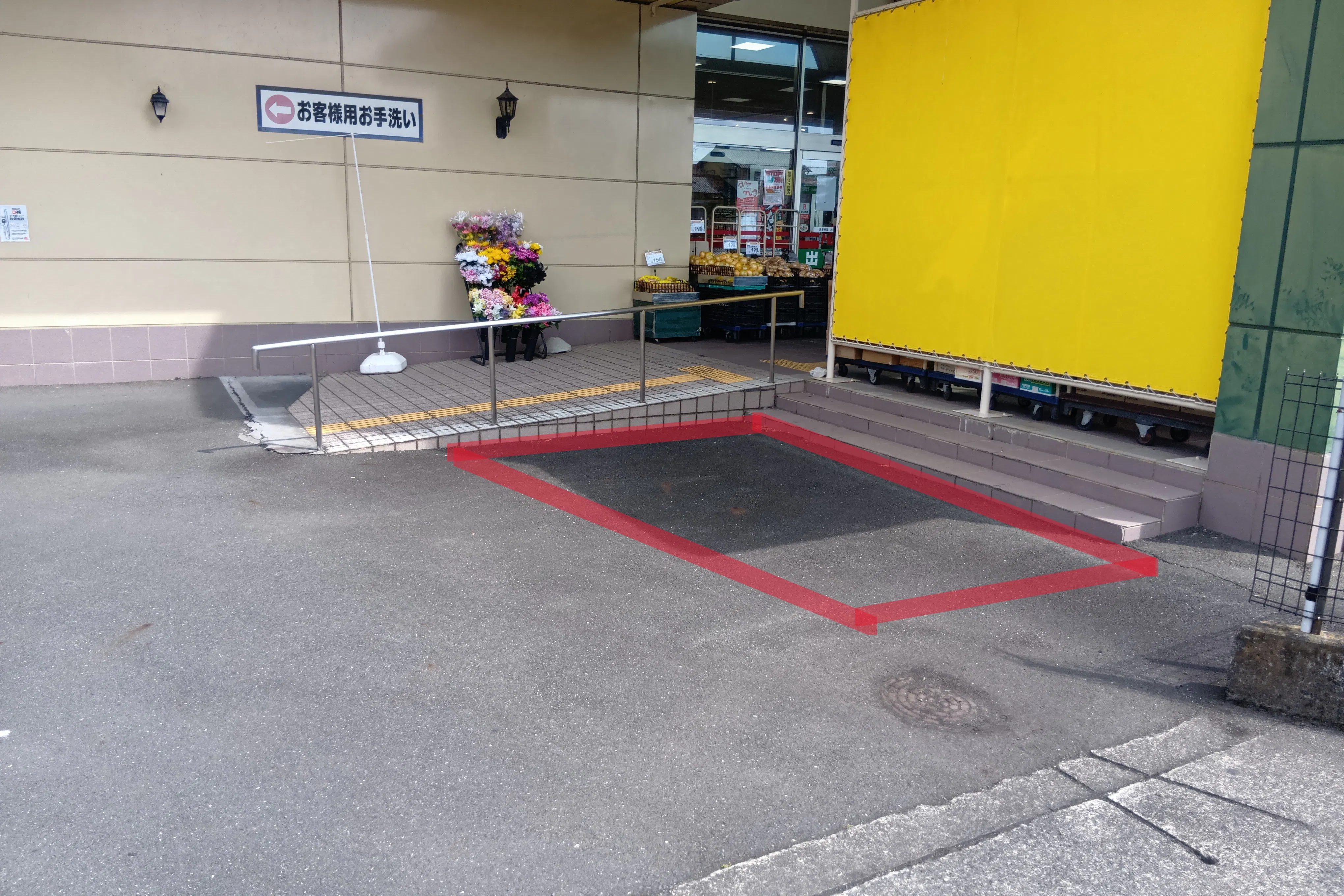 【フードマーケットマム城北店】店舗出入口スロープ横 販促プロモーションや物販に最適なスーパー屋外催事イベントスペース
