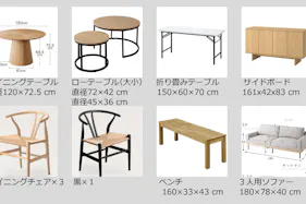 【目黒駅2分】展示会や撮影に最適な北欧モダンなイベントスペース