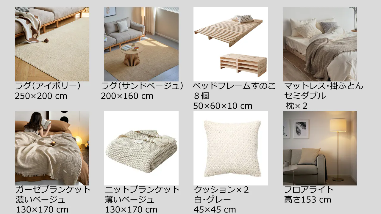 【目黒駅2分】展示会や撮影に最適な北欧モダンなイベントスペース