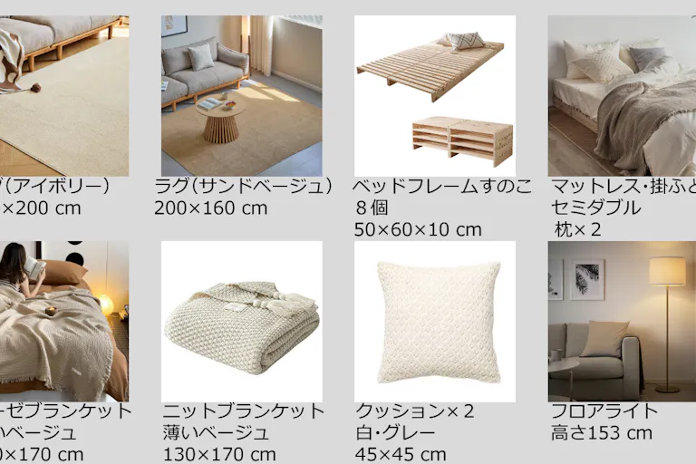 【目黒駅2分】スペース22