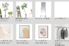 【目黒駅2分】展示会や撮影に最適な北欧モダンなイベントスペース