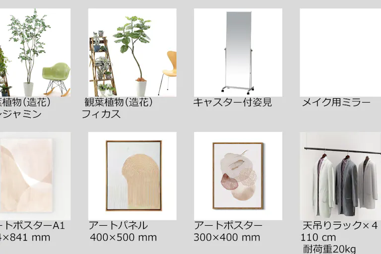 【目黒駅2分】スペース23