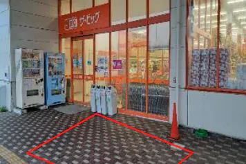 【ザ・ビッグ大曲飯田店】店舗入口(外) 販促プロモーションや物販に最適なスーパー店外催事イベントスペース