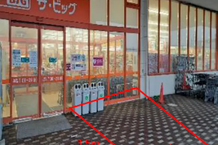 【ザ・ビッグ大曲飯田店】店舗入口(外) 販促プロモーションや物販に最適なスーパー店外催事イベントスペースの画像1