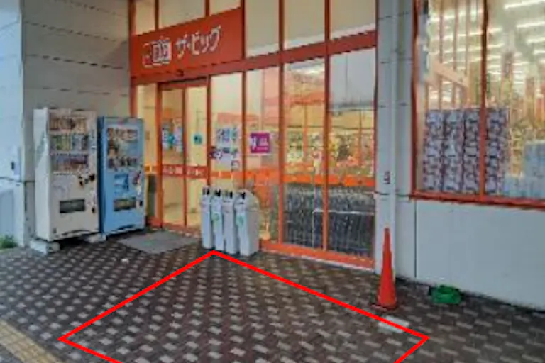 【ザ・ビッグ大曲飯田店】店舗入口(外) 販促プロモーションや物販に最適なスーパー店外催事イベントスペースの画像2