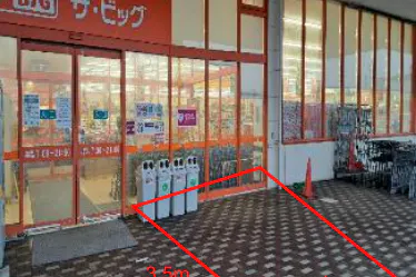 【ザ・ビッグ大曲飯田店】店舗入口(外) 販促プロモーションや物販に最適なスーパー店外催事イベントスペース