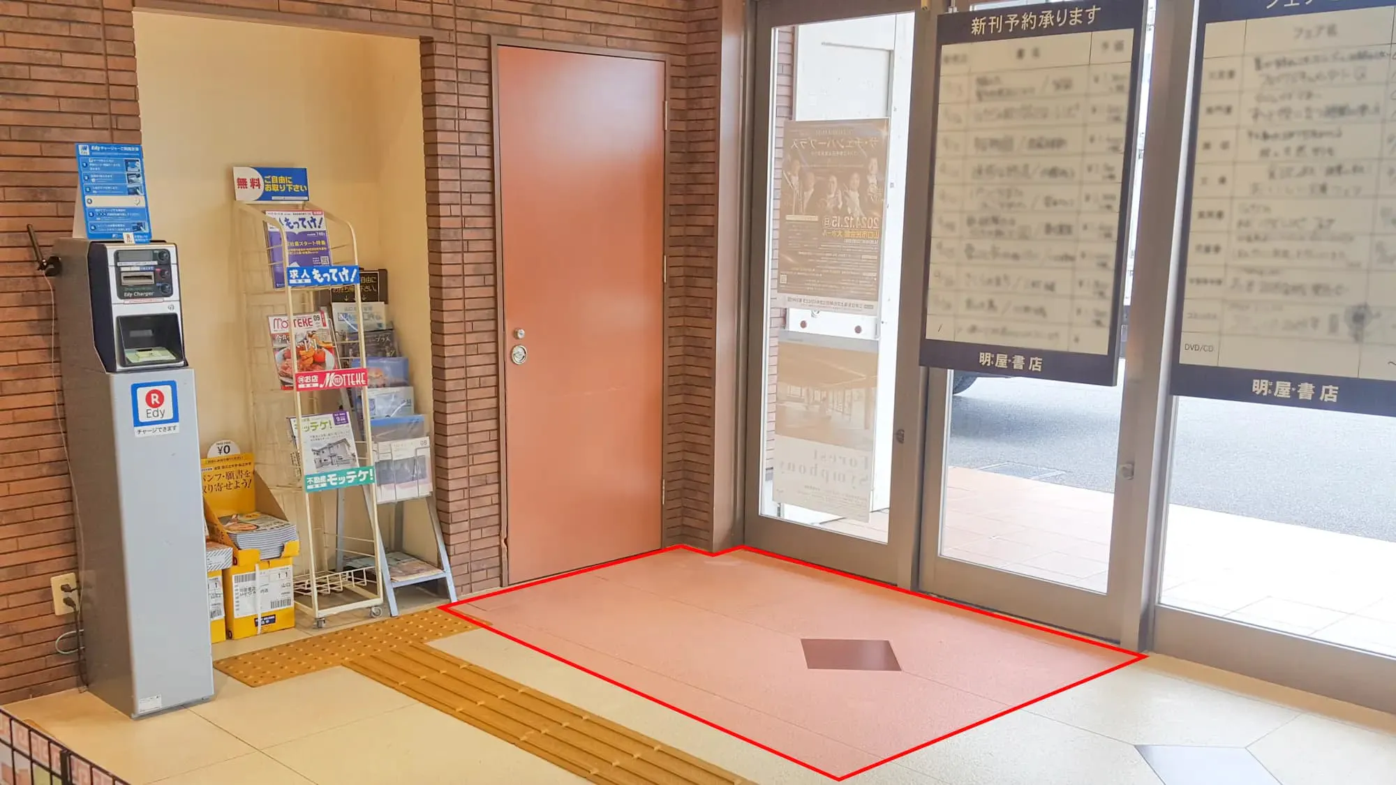 【明屋書店MEGA大内店】プロモーションや物販に最適！県内屈指の大型書店正面入口横にある催事スペース