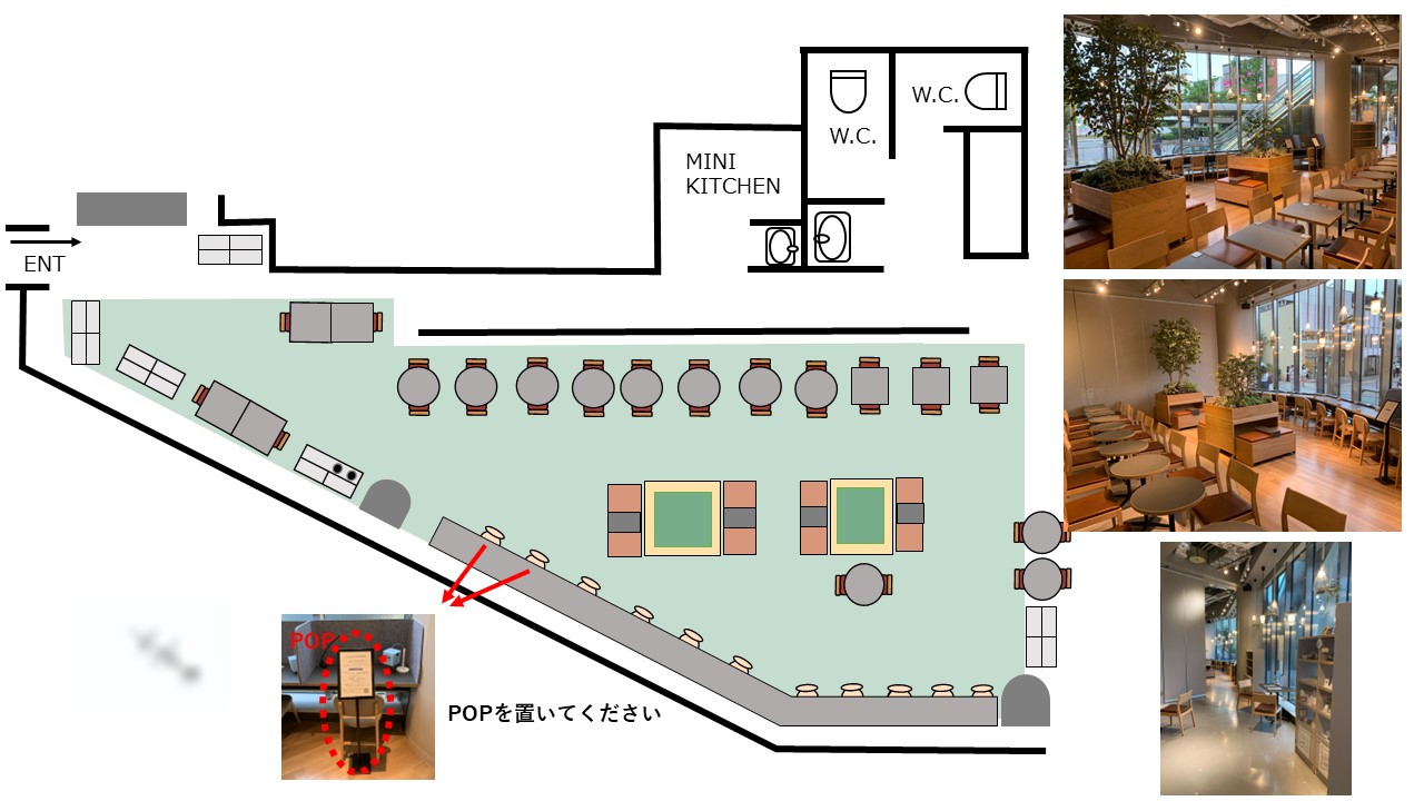 【小岩駅1分】（現状回復レイアウト）