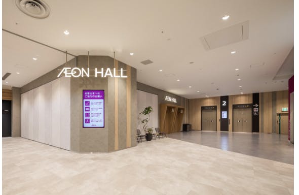 【イオンモール土岐】イオンホールBの画像