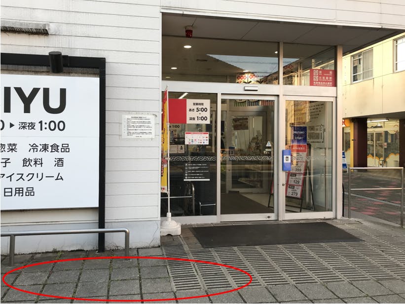 【西友　所沢ニュータウン店】1階店頭　プロモーション用途や物販、食物販のポップアップストアに最適なスーパーの屋外催事イベントスペースの画像