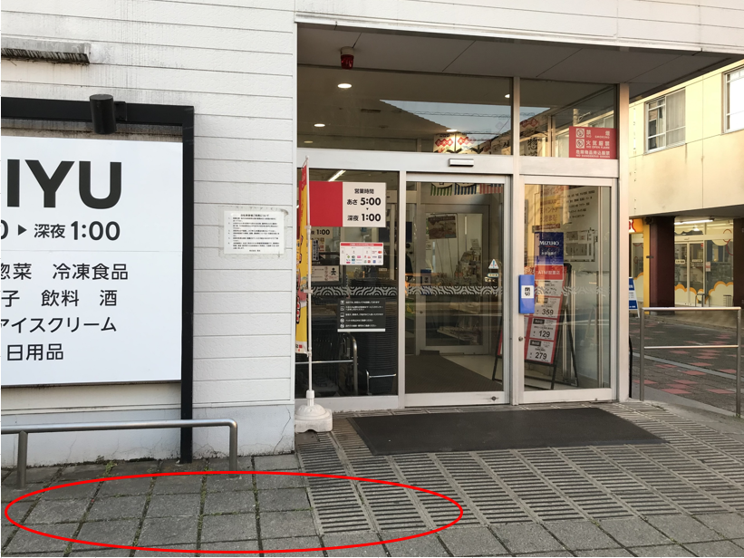 【西友　所沢ニュータウン店】1階店頭　プロモーション用途や物販、食物販のポップアップストアに最適なスーパーの屋外催事イベントスペース
