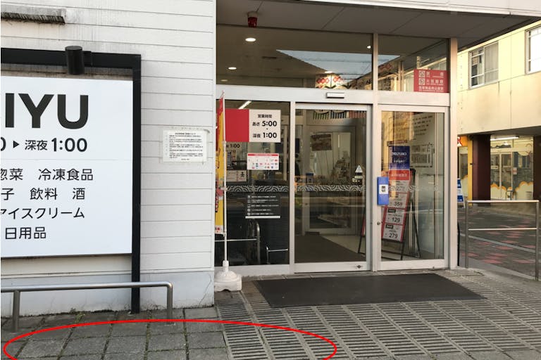 【西友 所沢ニュータウン店】1階店頭 プロモーション用途や物販、食物販のポップアップストアに最適なスーパーの屋外催事イベントスペースの画像1
