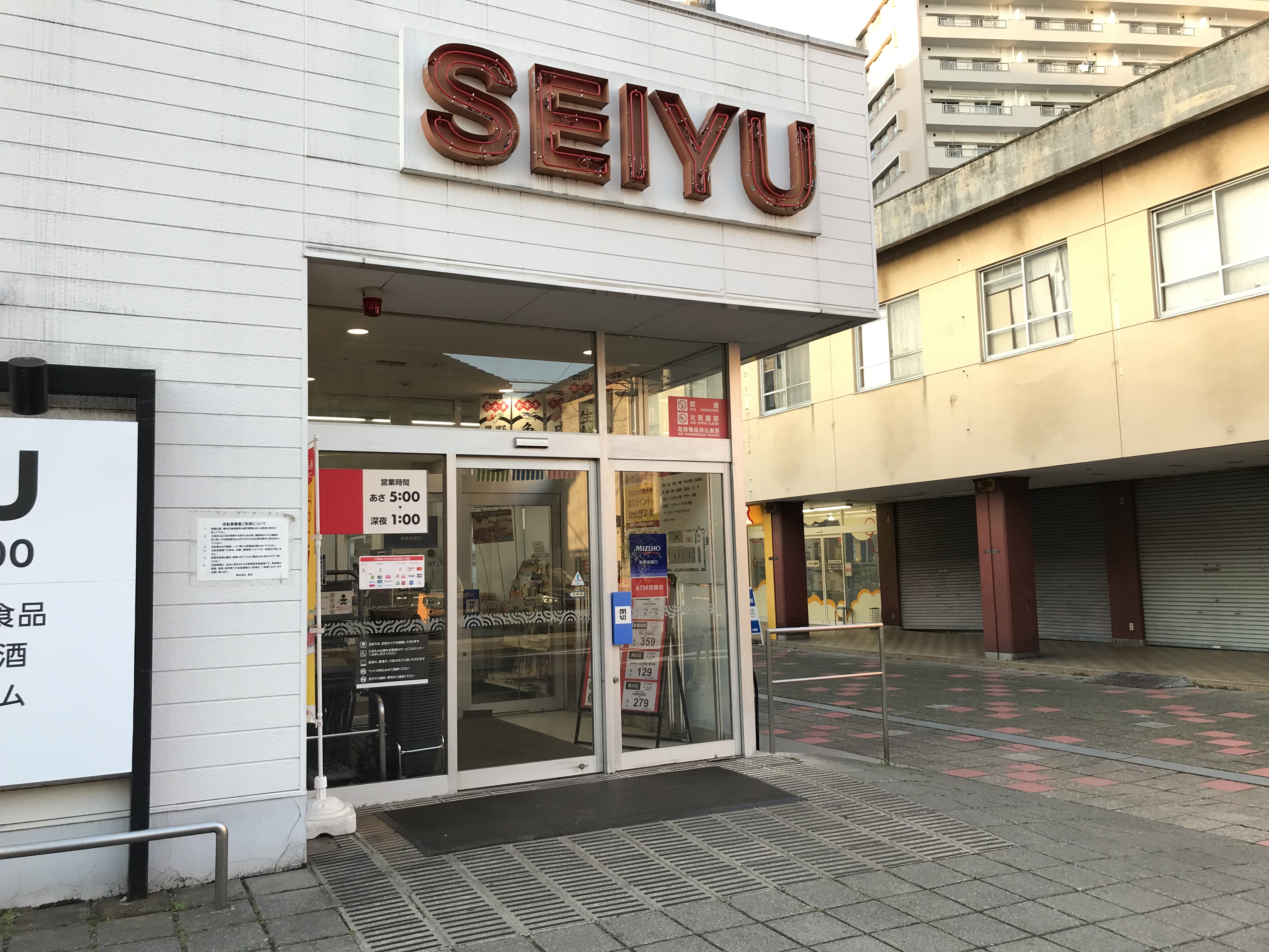 【西友　所沢ニュータウン店】1階店頭　プロモーション用途や物販、食物販のポップアップストアに最適なスーパーの屋外催事イベントスペース