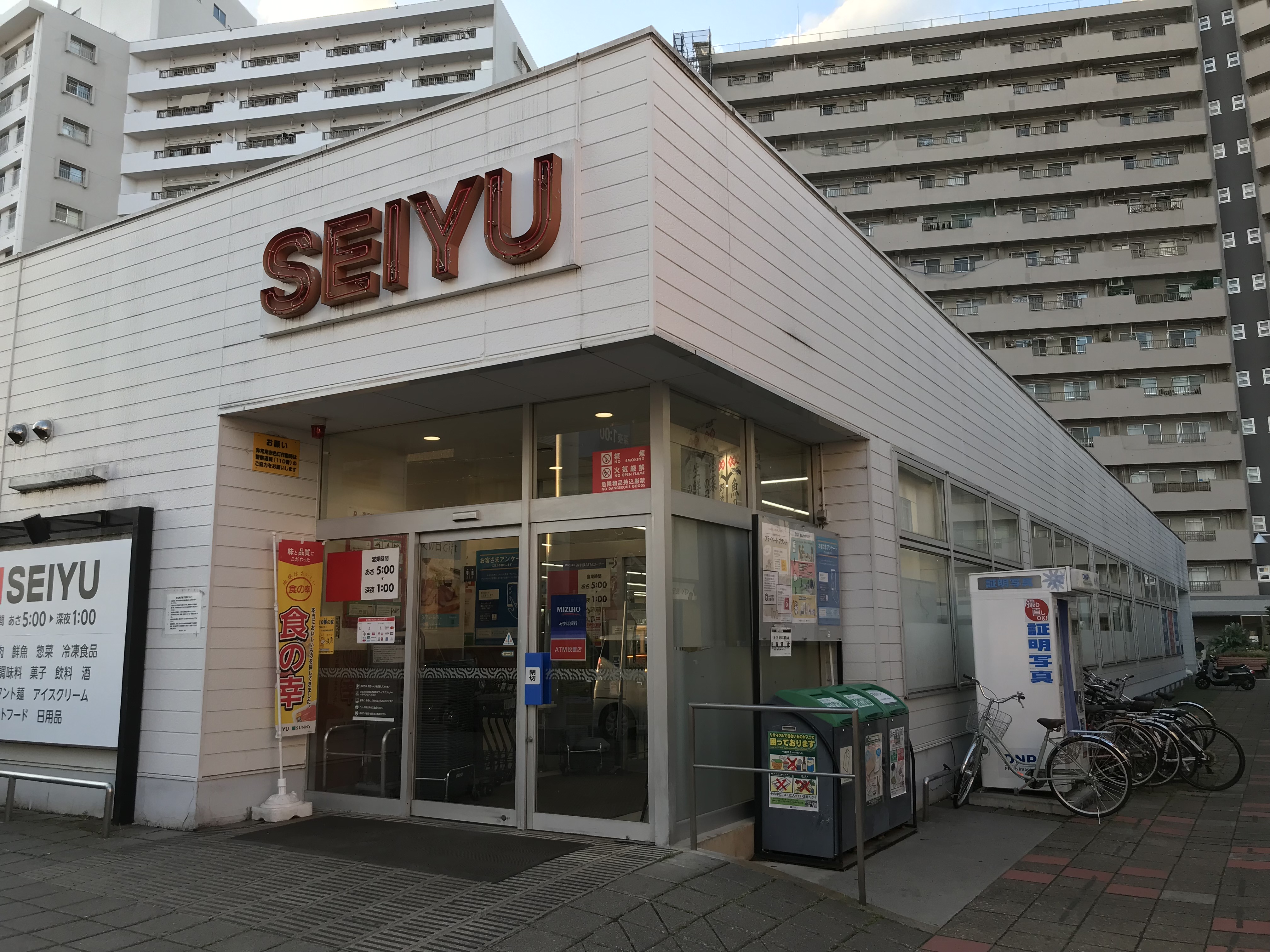 【西友　所沢ニュータウン店】1階店頭　プロモーション用途や物販、食物販のポップアップストアに最適なスーパーの屋外催事イベントスペース
